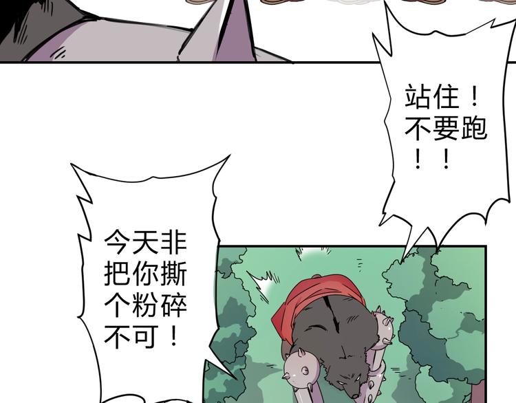 第3话  天山兰兮46
