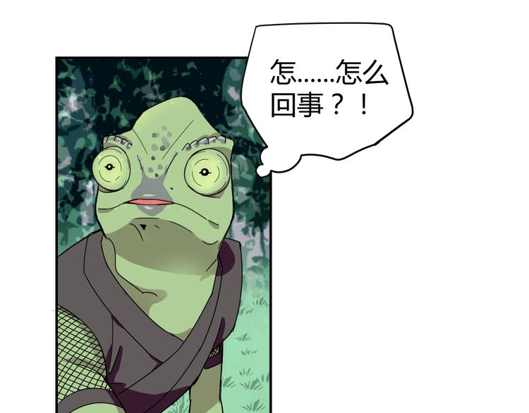 第1话  无敌神器万化铃！119