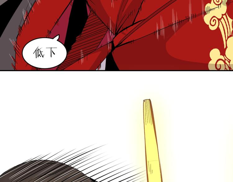 第5话  狗嘴吐不出象牙103