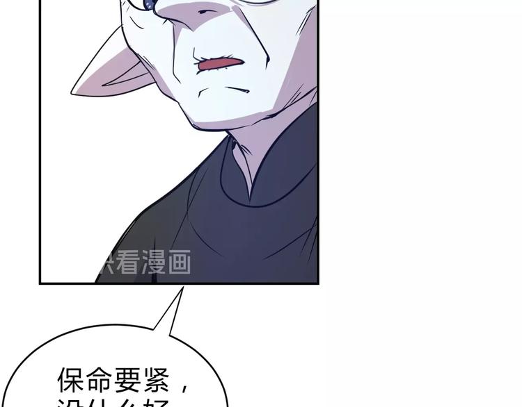 第12话   荧的情报104