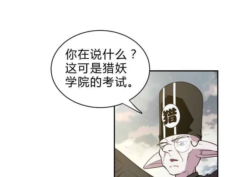 第13话   最强考生2