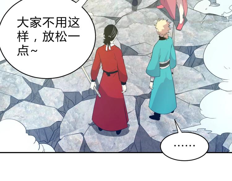 第11话  威胁45