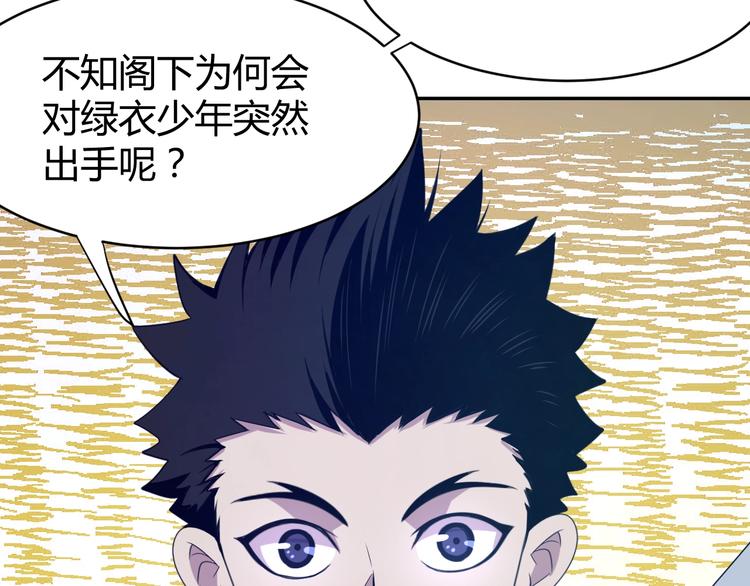 第11话  威胁34