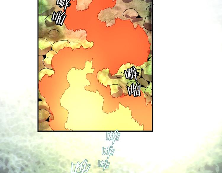 第4话  冷面剑客！37