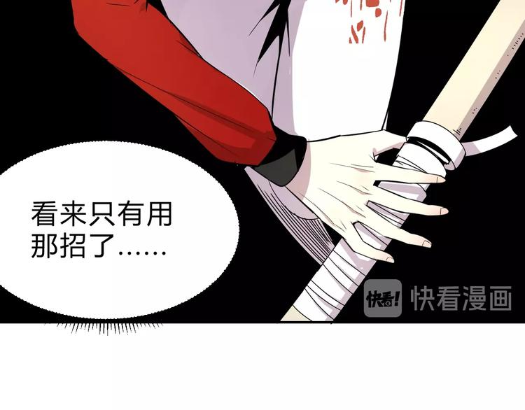 第6话  不战而屈人之兵33