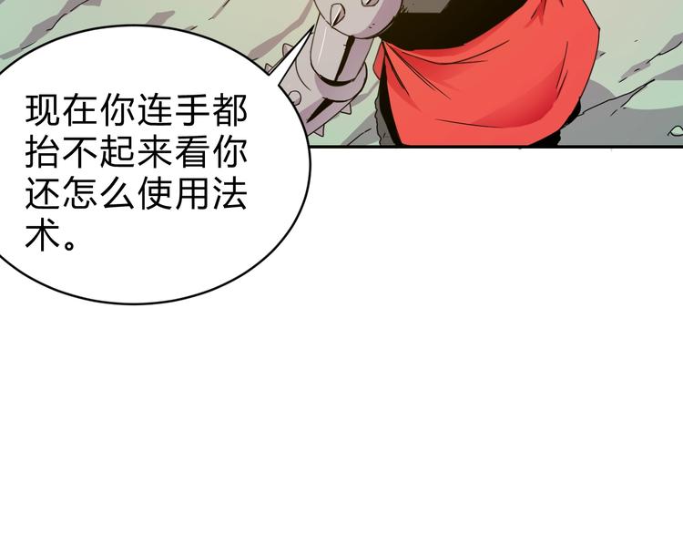 第3话  天山兰兮39