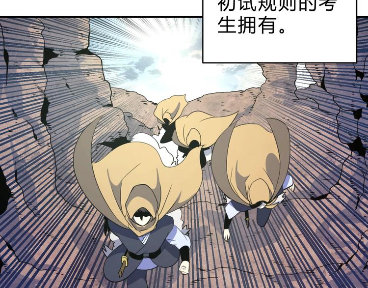 第14话  强敌降临！！65