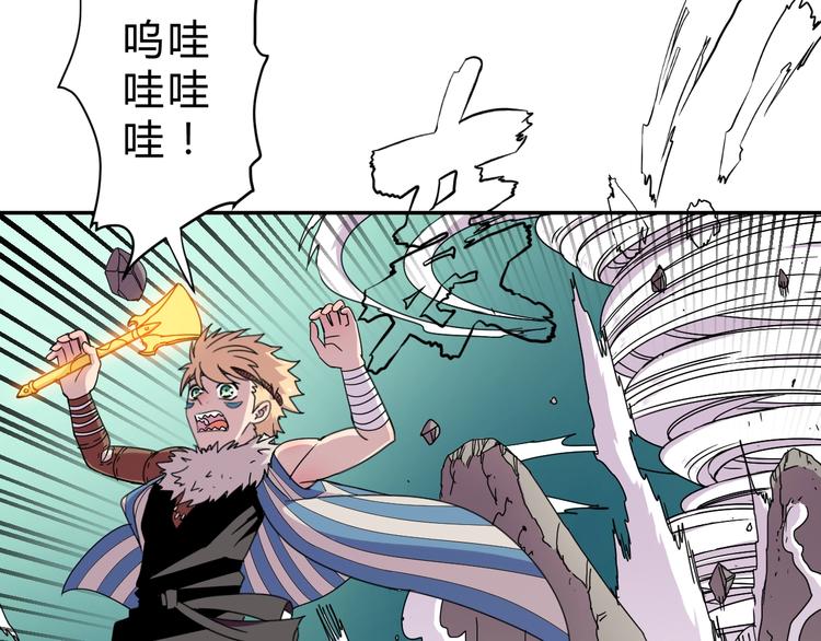 第3话  天山兰兮21