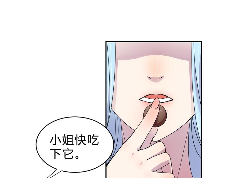 第3话  天山兰兮78