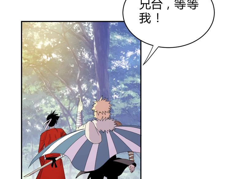 第4话  冷面剑客！124