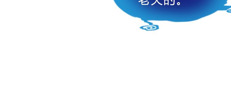 第7话  提升一阶！73