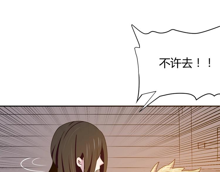 第1话  无敌神器万化铃！242