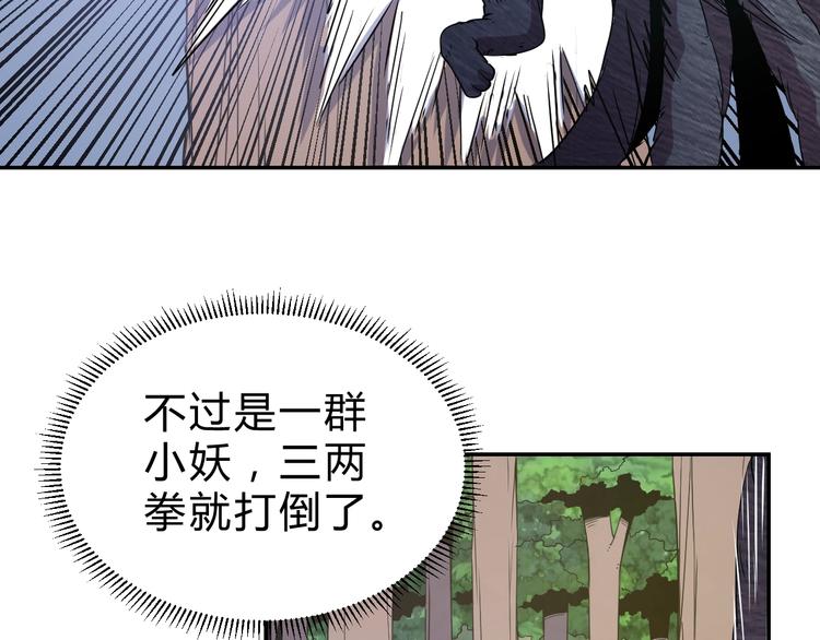 第15话  回望29