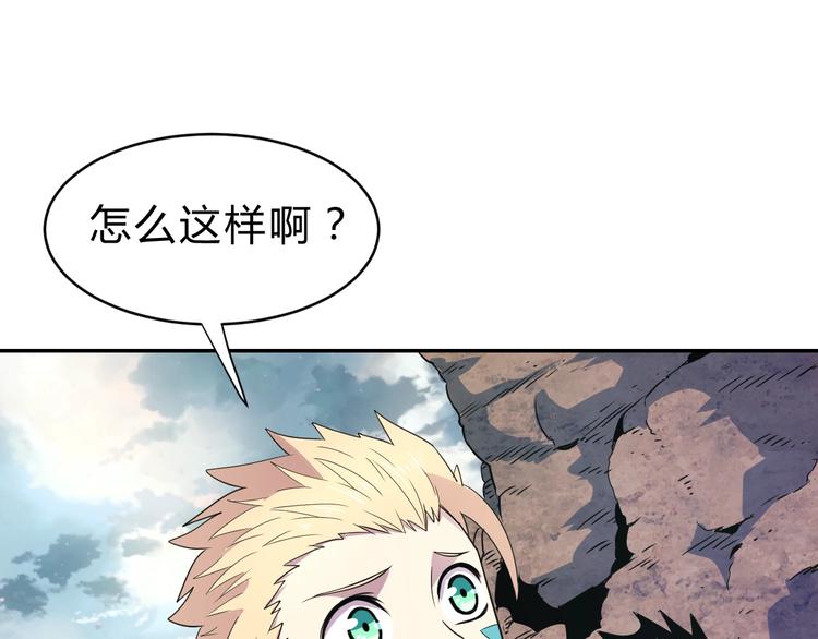 第14话  强敌降临！！47