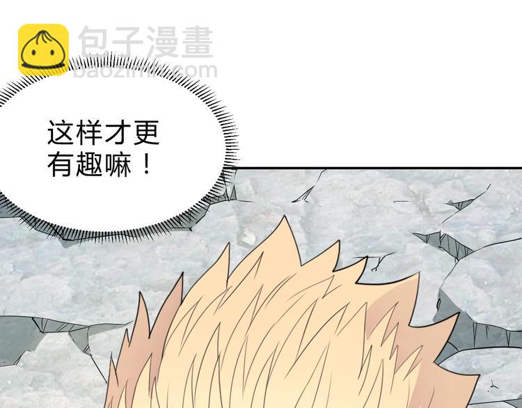 第11话  威胁83