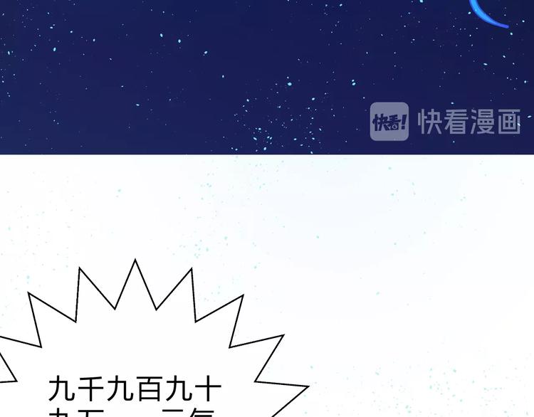 第7话  提升一阶！78