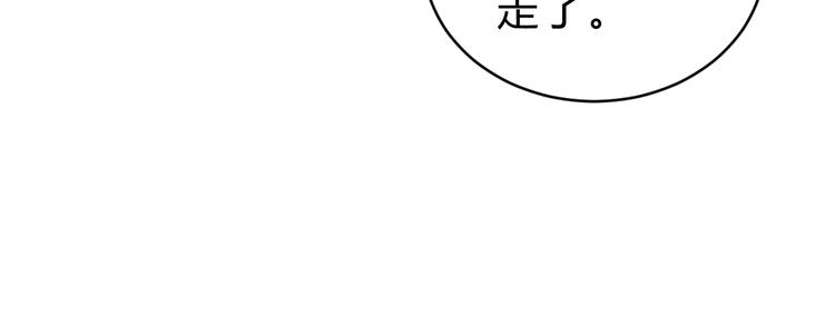 第14话  强敌降临！！49