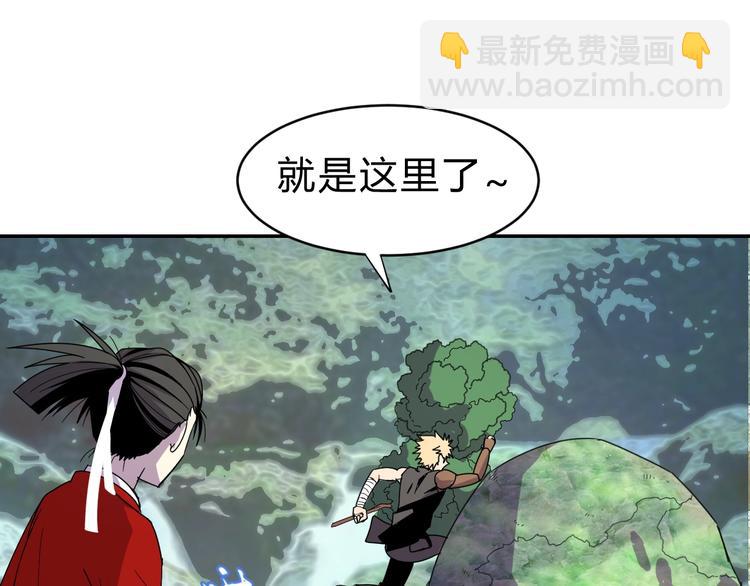 第4话  冷面剑客！47