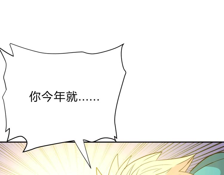 第10话  识破91
