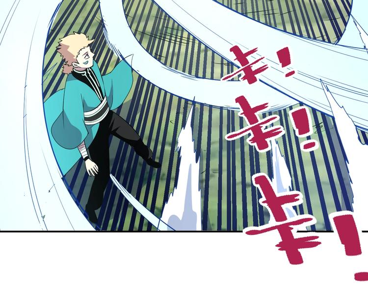 第14话  强敌降临！！101