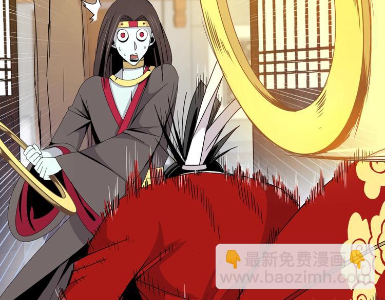 第5话  狗嘴吐不出象牙102