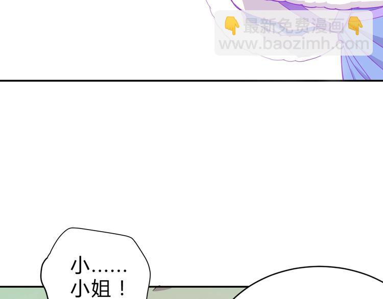 第3话  天山兰兮37