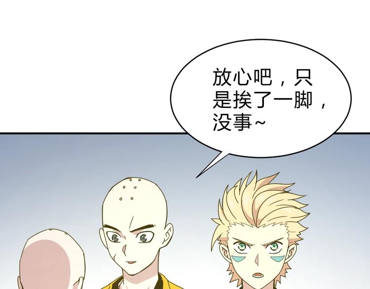 第9话  一拳定音44