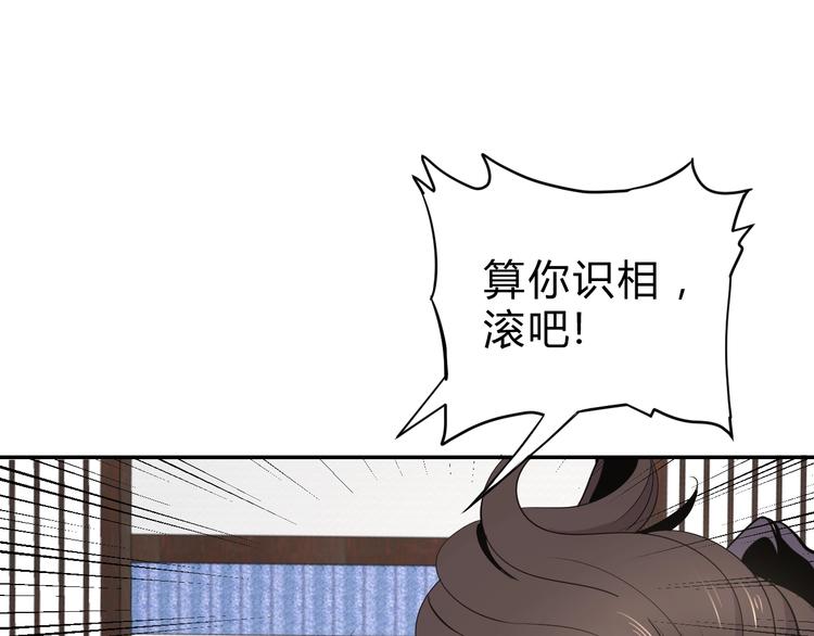 第6话  不战而屈人之兵134