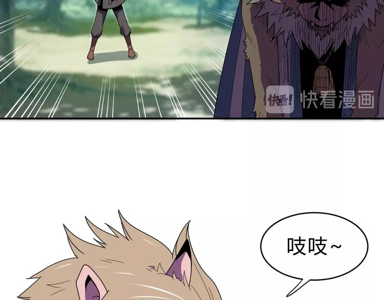 第4话  冷面剑客！14