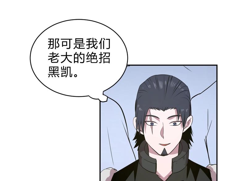 第9话  一拳定音107