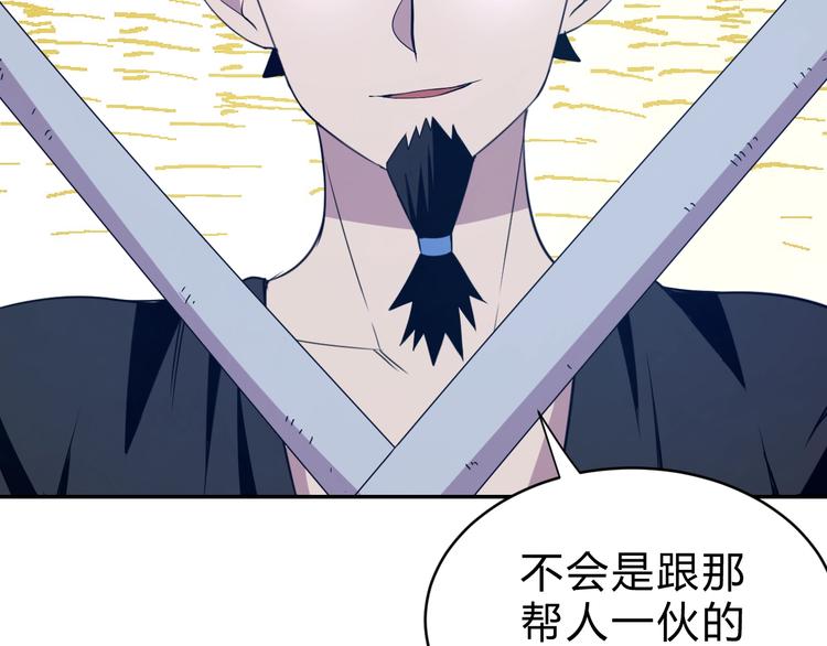 第11话  威胁35