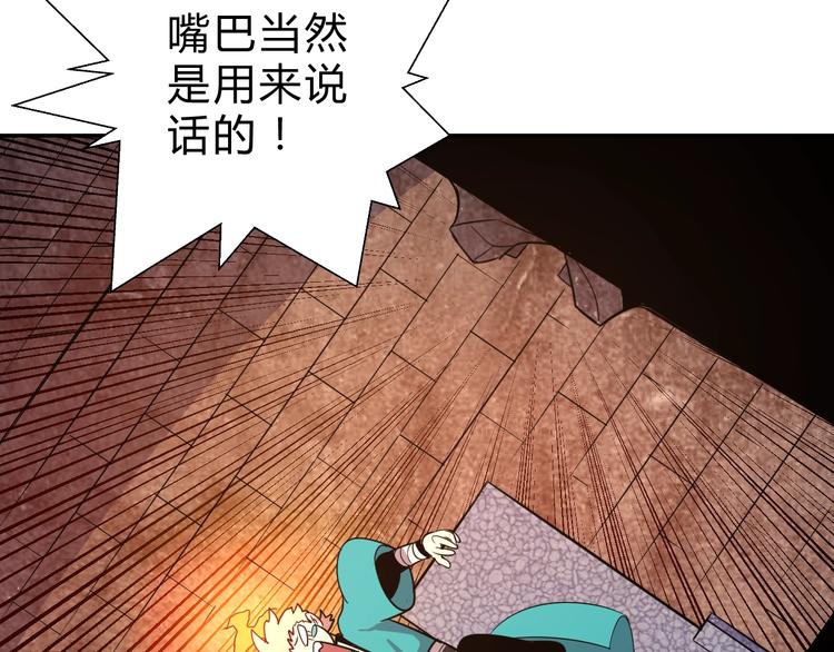 第14话  强敌降临！！23