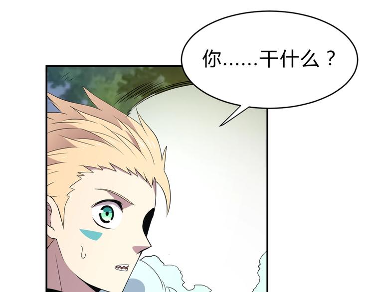 第14话  强敌降临！！102