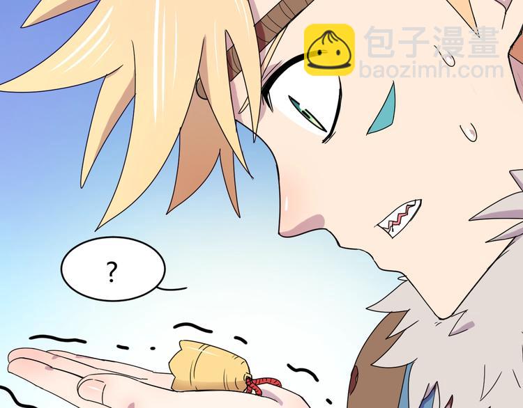 第1话  无敌神器万化铃！60