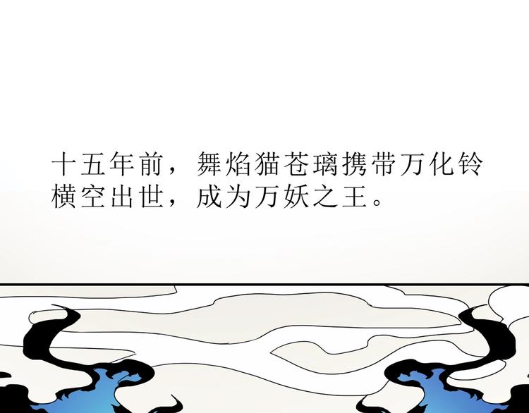 第2话  出发与遇见！2