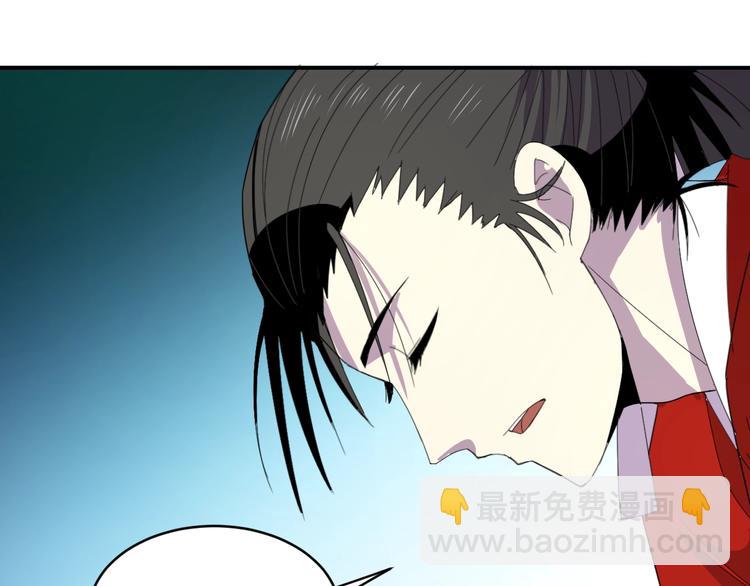 第4话  冷面剑客！51