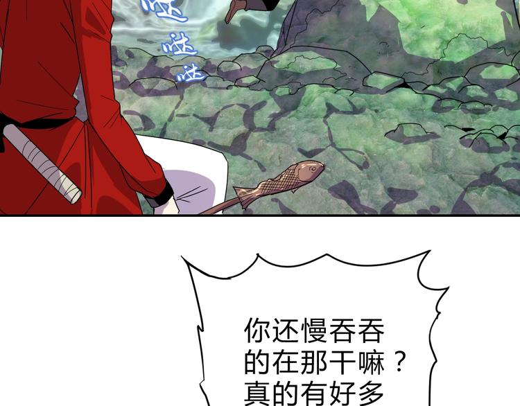 第4话  冷面剑客！48