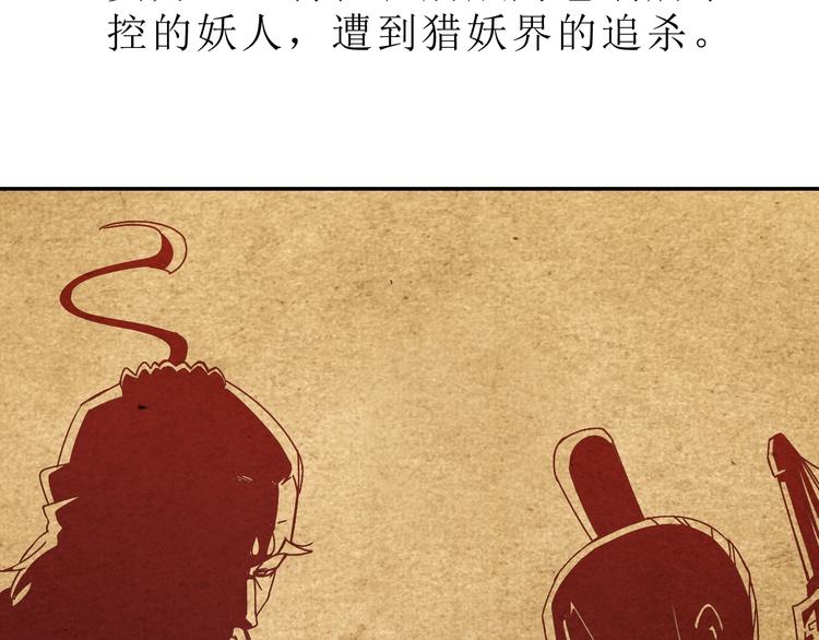 第2话  出发与遇见！9