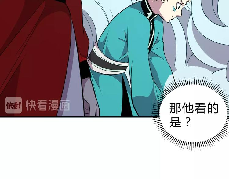 第13话   最强考生81