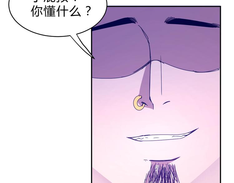 第9话  一拳定音51