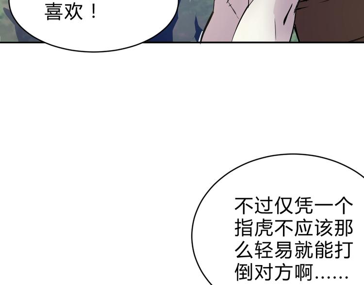 第10话  识破27