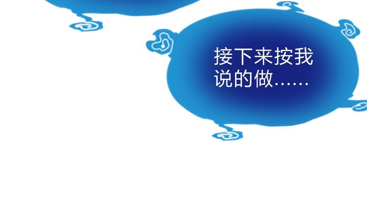 第7话  提升一阶！91