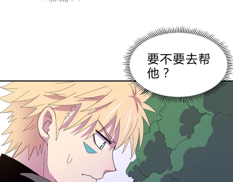 第4话  冷面剑客！64