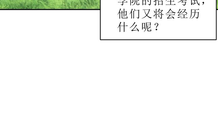 第8话   山神138