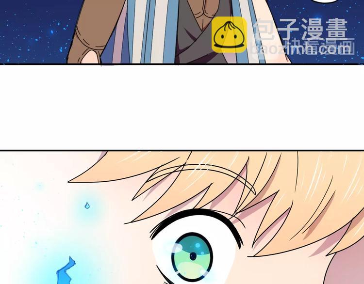 第1话  无敌神器万化铃！132