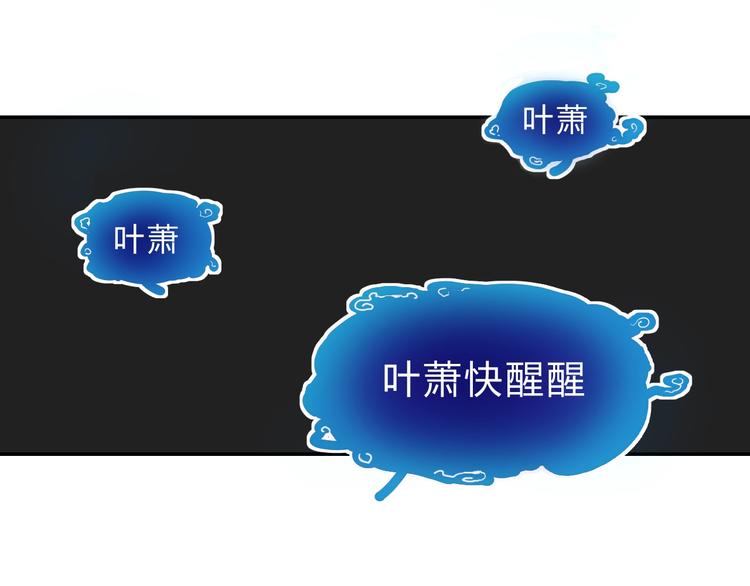 第1话  无敌神器万化铃！108
