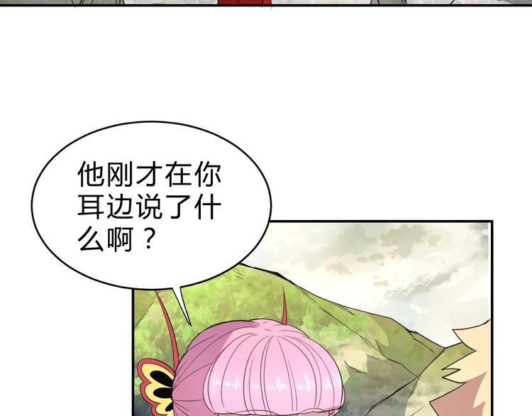 第11话  威胁77