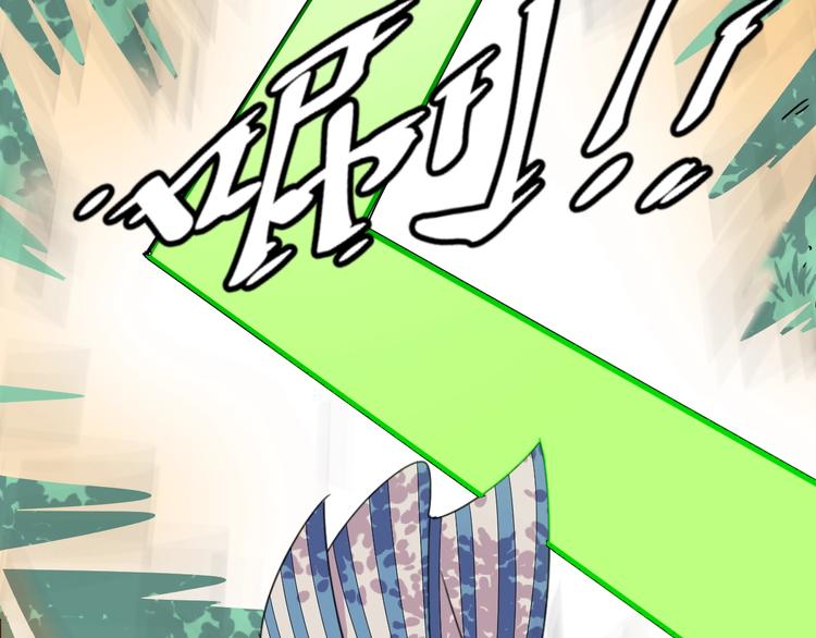 第1话  无敌神器万化铃！91