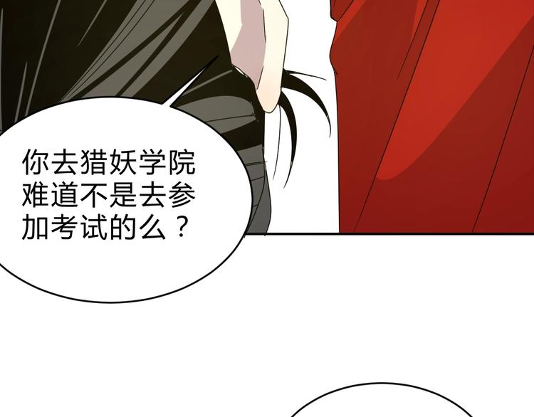 第7话  提升一阶！36