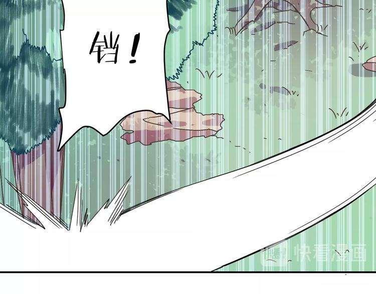 第3话  天山兰兮88